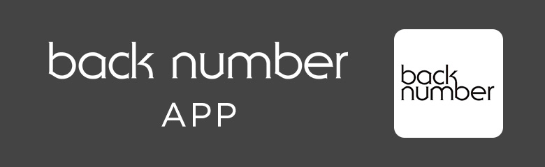 back number APP