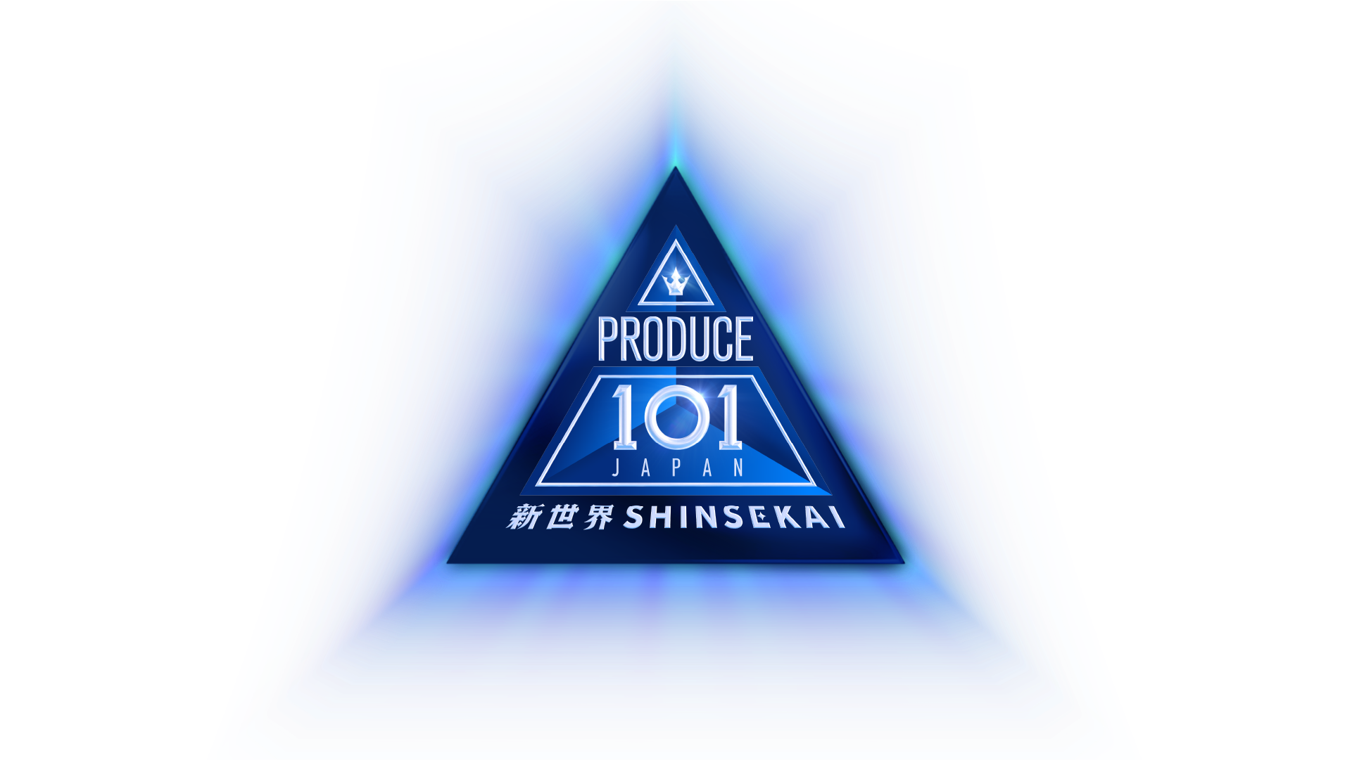 PRODUCE 101 JAPAN 新世界 OFFICIAL SITE